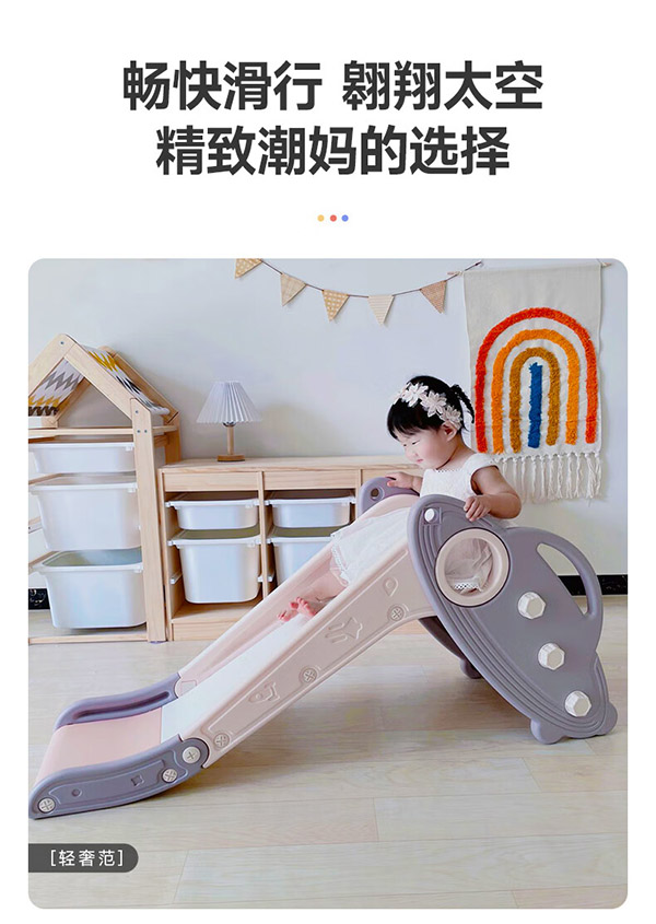 澳乐儿童滑滑梯室内小型游乐场幼儿园加厚小飞碟折叠滑梯航天蓝礼物