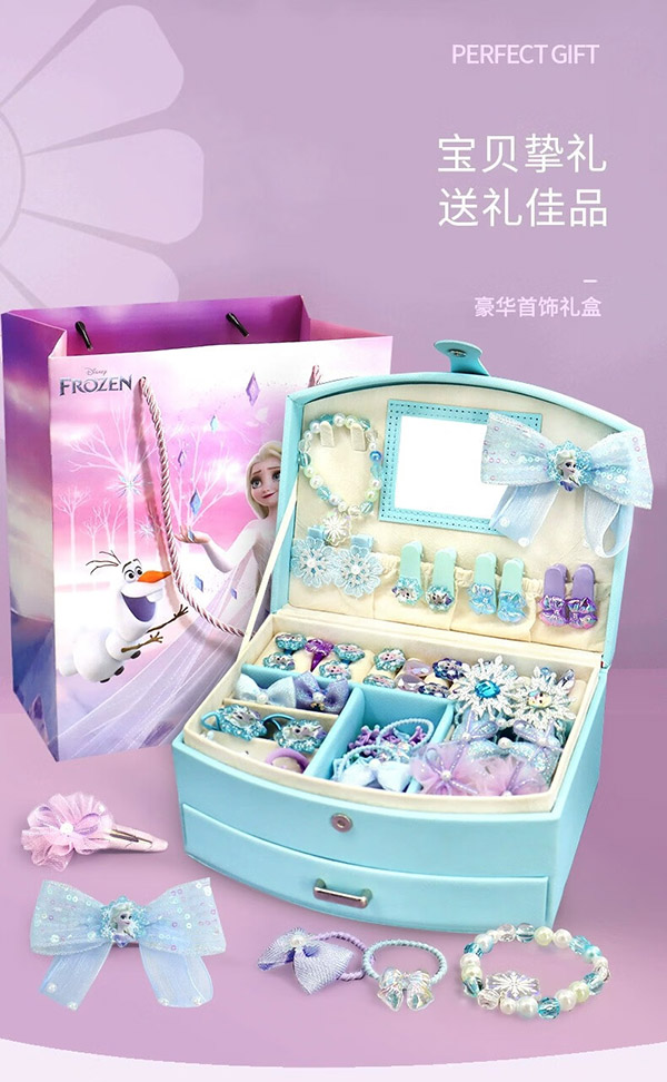 迪士尼（Disney）冰雪奇缘首饰套装艾莎公主戒指发饰礼盒3-6-9岁女孩高档新年礼物