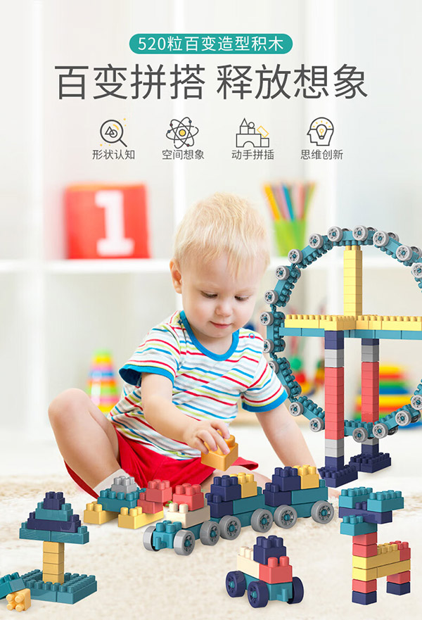 开益莱茵乐大颗粒积木桌玩具启智宝宝玩具男孩女孩3-5-10岁儿童礼物 摩天轮积木 含收纳盒+360颗粒