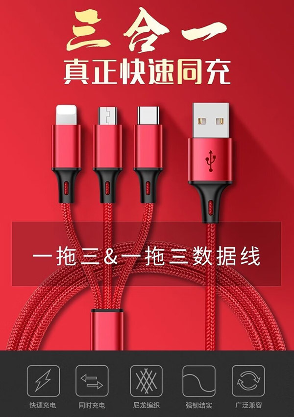 赛瑟 三合一充电线 Type-c\/安卓\/苹果数据线一拖三华为小米vivo手机车载USB快充线 苹果安卓通用【月光银】