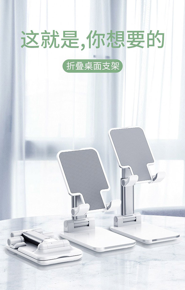 罗姿 手机支架直播设备可调节折叠升降创意桌面懒人支架便携ipad平板通用支撑架子 可折叠+自由伸缩款【魔幻黑】