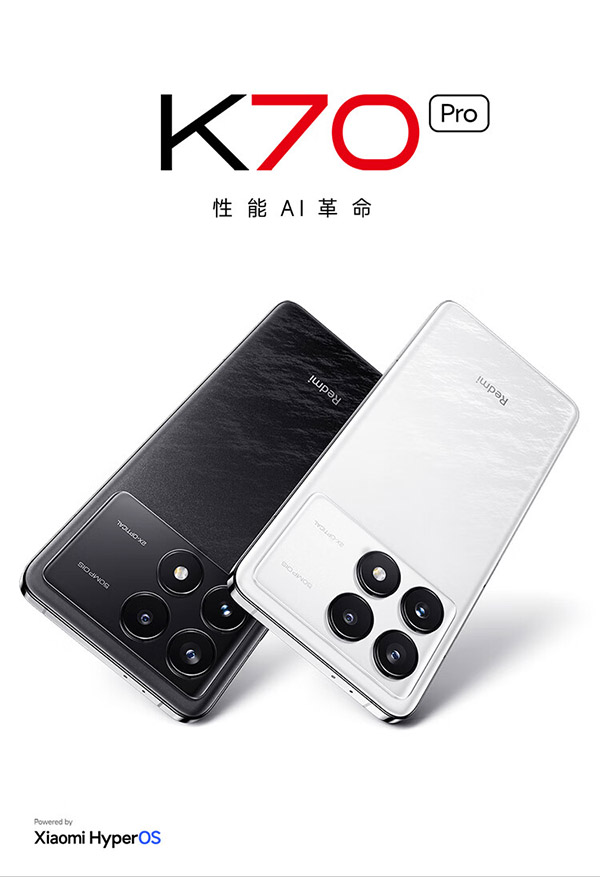 小米（MI）Redmi K70 Pro 第三代骁龙® 8 澎湃OS 第二代2K屏 16GB+512GB 墨羽 小米红米K70 Pro 手机 至尊