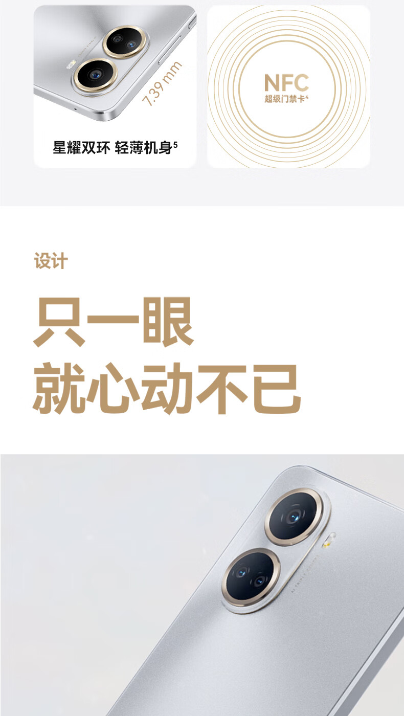 HUAWEI nova 10 SE 一亿像素质感人像 4500mAh长续航 轻薄机身256GB 曜金黑 华为手机