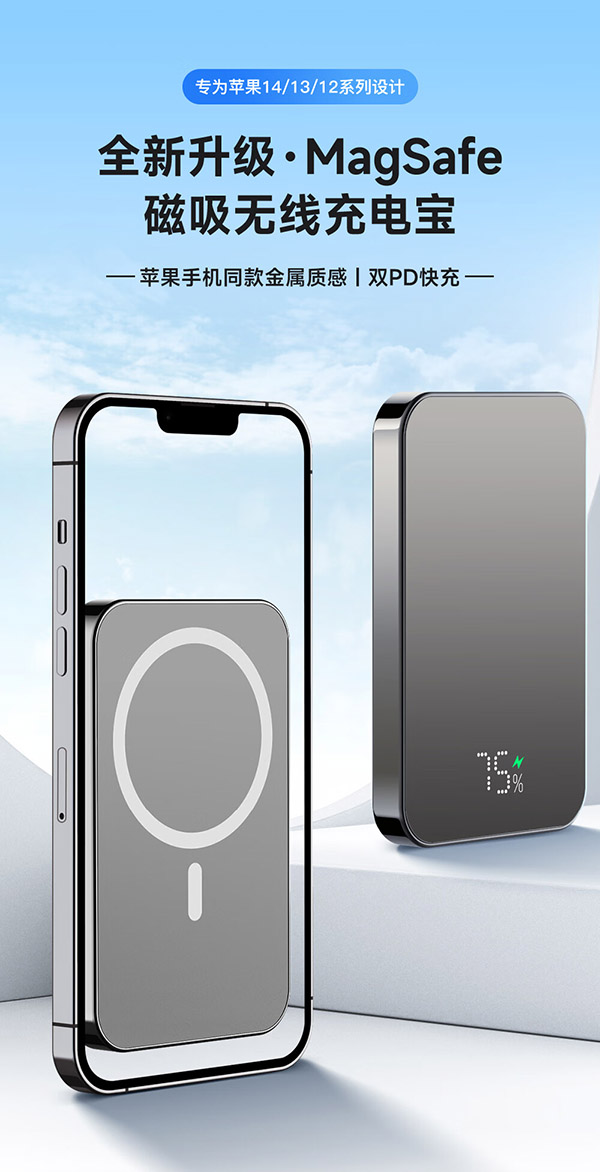 苹果磁吸充电宝Magsafe15 14 13promax外接电池无线快充10000毫安时移动电源尊匠 【苹果同材质】双向快充 进口电芯1万毫安时石墨黑