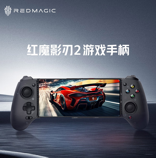 努比亚 红魔影刃手柄2摇杆手游一柄走位神器辅助按键原神塞尔达王者Type-C适用红魔9Pro/9Pro+安卓手机