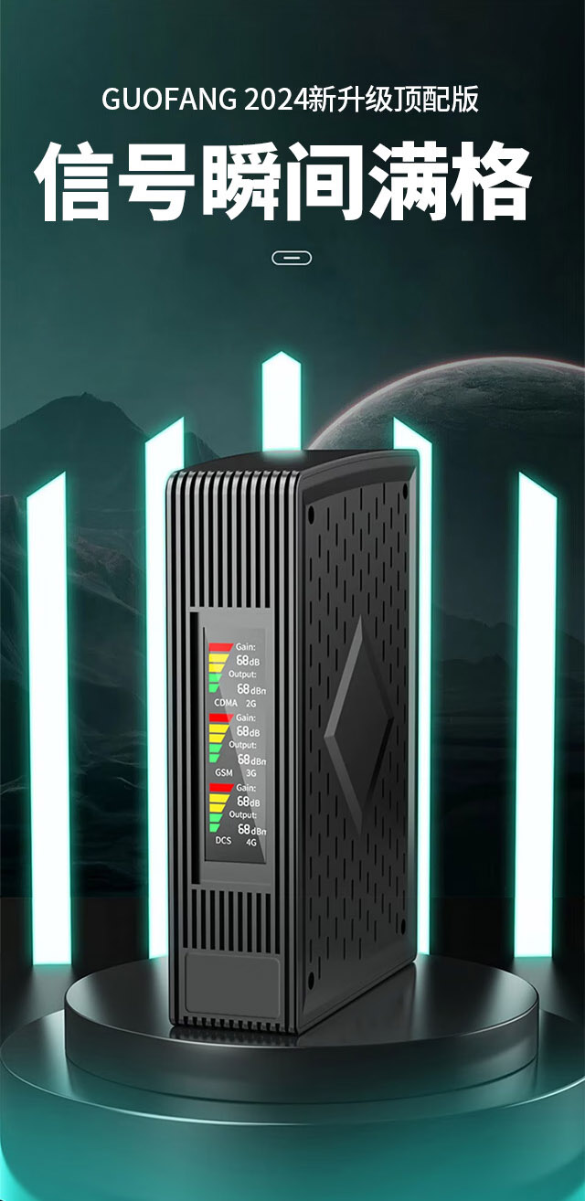 【三频穿墙王】手机信号增强器放大器接收器通话上网移动联通电信2g3g4g5g家用办公室农村山区果坊 全新升级顶配版【别墅-地下室-农村-山区】