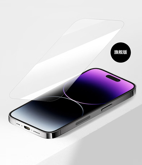 贝尔金（BELKIN）苹果15ProMax钢化膜 iPhone15proMax贴膜 9H防摔手机膜 德国肖特抑菌基材 OVA134