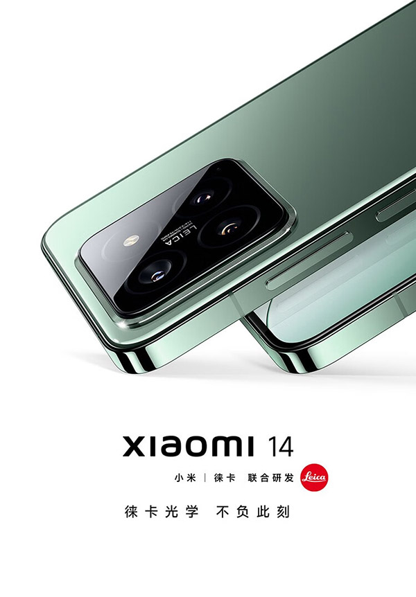 小米14 徕卡镜头 光影猎人900定制影像传感器第三代骁龙8处理器1.5K OLED直屏5G智能手机 白色 16GB+512GB