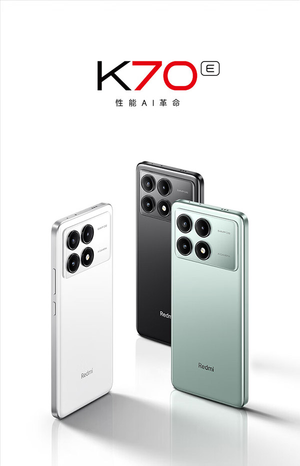 小米（MI）Redmi K70E 天玑 8300-Ultra 澎湃OS 1.5K 旗舰直屏 12GB+256GB 墨羽 小米红米K70E 手机