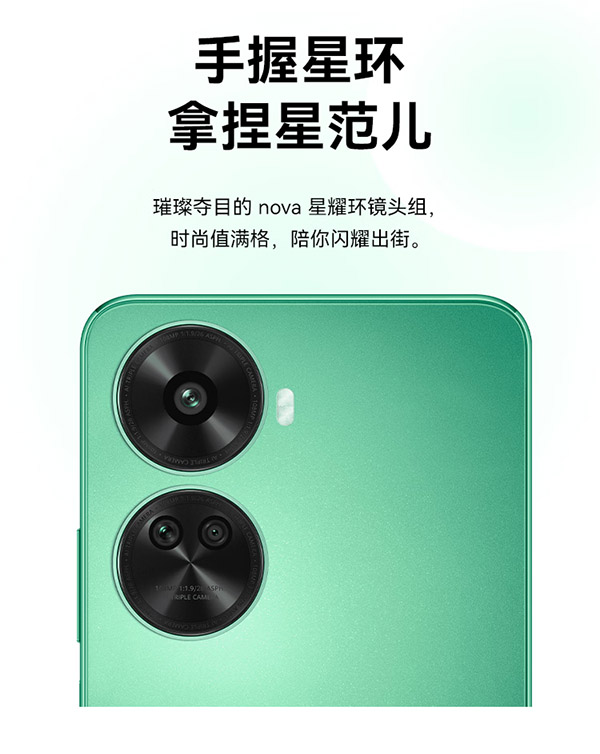 华为/HUAWEI nova 11 SE前后双高清摄像手机 一亿像素光影人像 256GB 曜金黑 华为鸿蒙智能手机