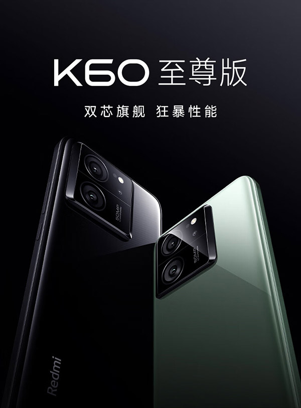 小米（MI）Redmi K60 至尊版 天玑9200+ 独显芯片X7 1.5K直屏 16GB+512GB 晴雪 小米红米K60 Ultra