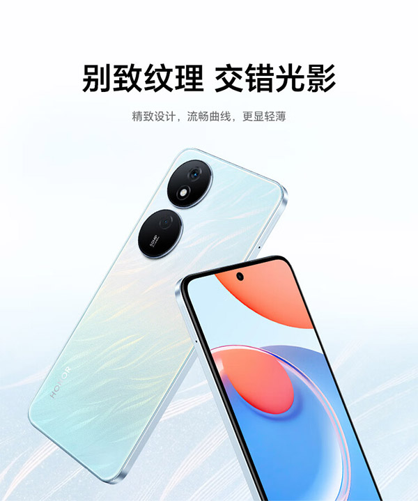 荣耀Play8T 6000mAh超能长续航 850nit高亮超清显示 5000万像素超清影像 8GB+256GB 流光银 5G