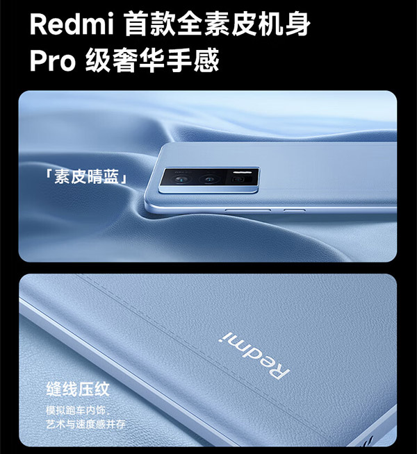 小米（MI）Redmi K60 骁龙8+处理器 2K高光屏 6400万超清相机 5500mAh长续航 12GB+256GB 墨羽 小米红米5G