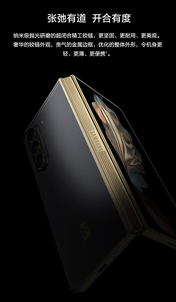 三星 SAMSUNG 心系天下 W24 16GB+1TB 纳多灰 附S Pen 超闭合折叠 尊奢铰链 轻型化陶瓷 5G折叠屏手机 