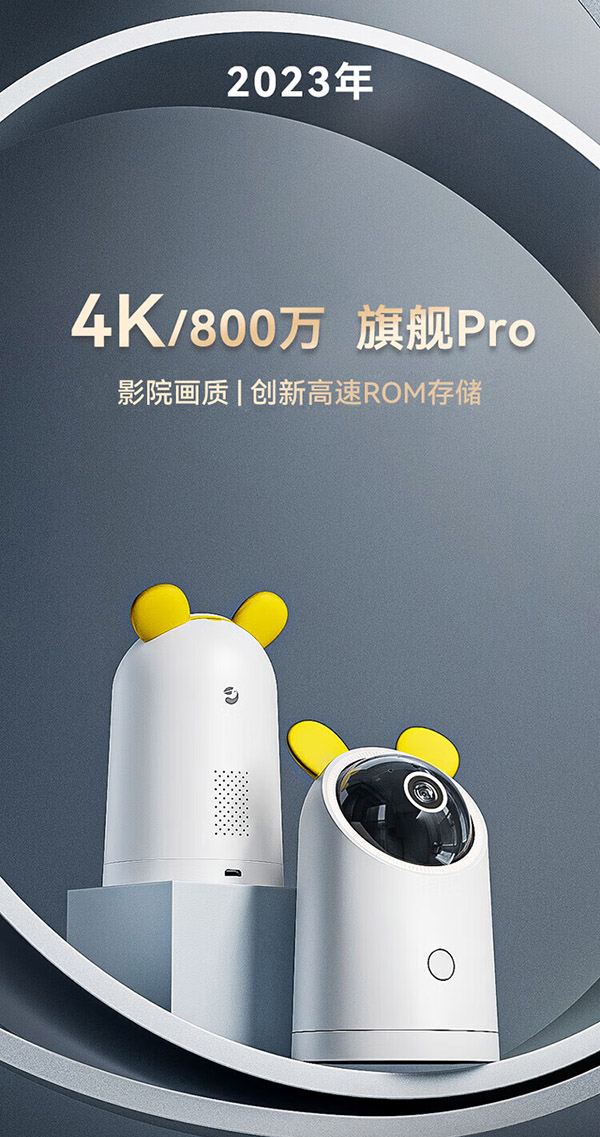 海雀800万超清家用摄像头监控器家用360度无死角夜视全景手机远程云台录像机老人婴儿宠物看护一键呼叫 【推荐】超微光全彩+全景夜视