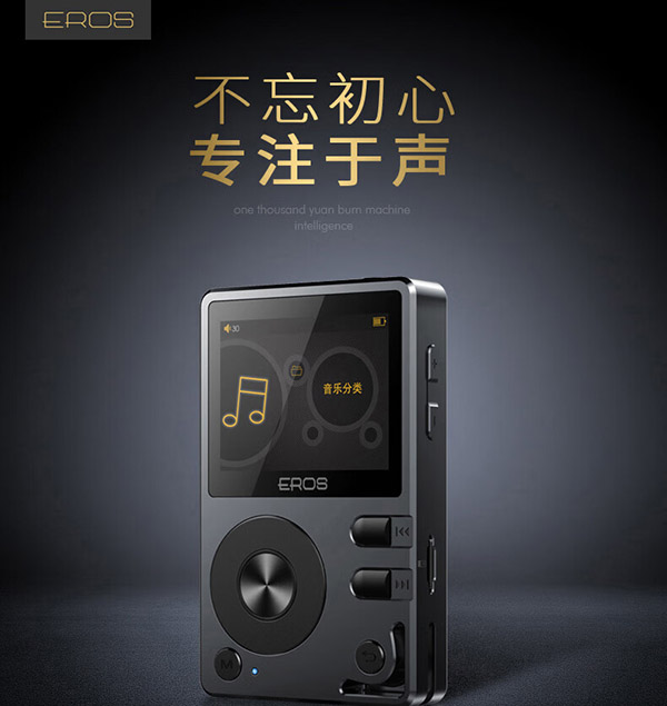 爱国者（aigo）EROS Q 蓝牙无损mp3音乐播放器 车载运动HIFI发烧DSD插卡迷你有屏学生随身听 灰色