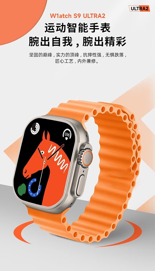 果坊华强北S9Ultra智能手表运动手表watchS8ProMax航空钛金属顶配通话运动NFC无边框男女 Ultra版+2024顶配款 2.26寸高清大屏-续航...