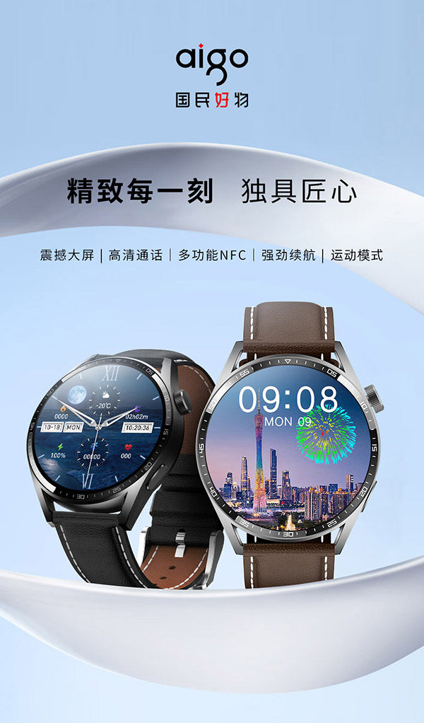 爱国者(aigo)智能手表GT8男款健康监测血压心率多功能通话圆盘运动手表 黑色