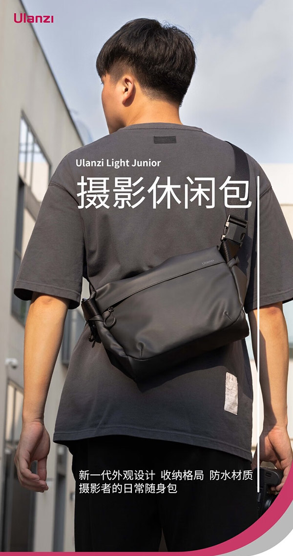 优篮子 ulanzi PB008相机包休闲摄影包单肩包大容量微单运动相机收纳包一机两镜防水防刮耐磨 PB008·休闲相机包【黑色】