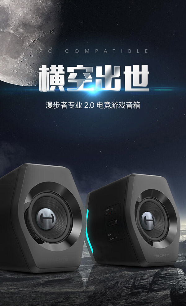 漫步者（EDIFIER）HECATE G2000蓝牙游戏音箱 无线2.0专业电竞桌面音响 电脑多媒体家用台式机手机低音炮 黑色