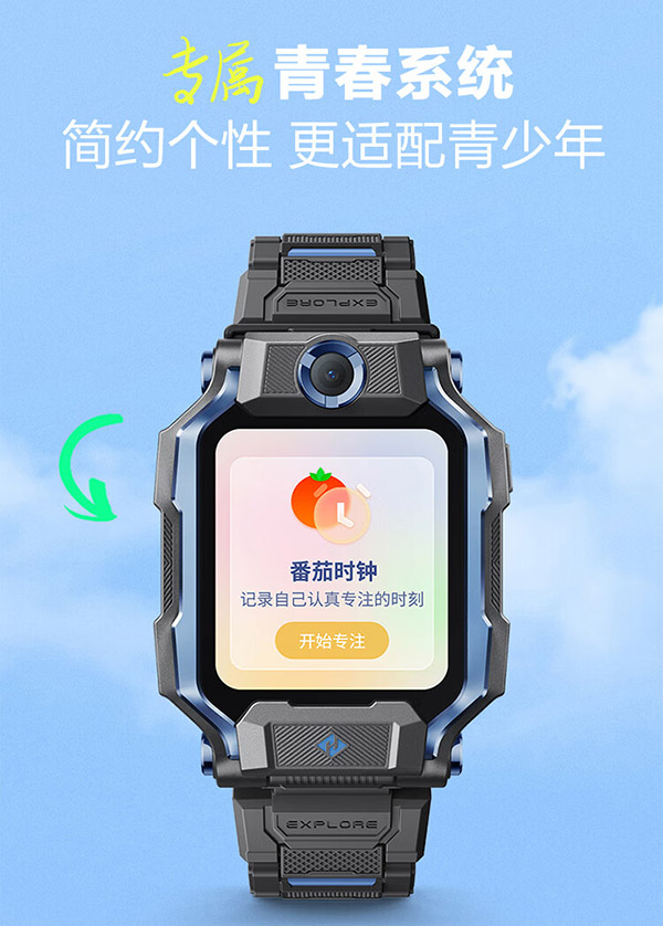 小天才儿童电话手表Z9少年版 防水GPS定位智能手表 学生移动联通电信4G视频拍照双摄手表曜夜黑