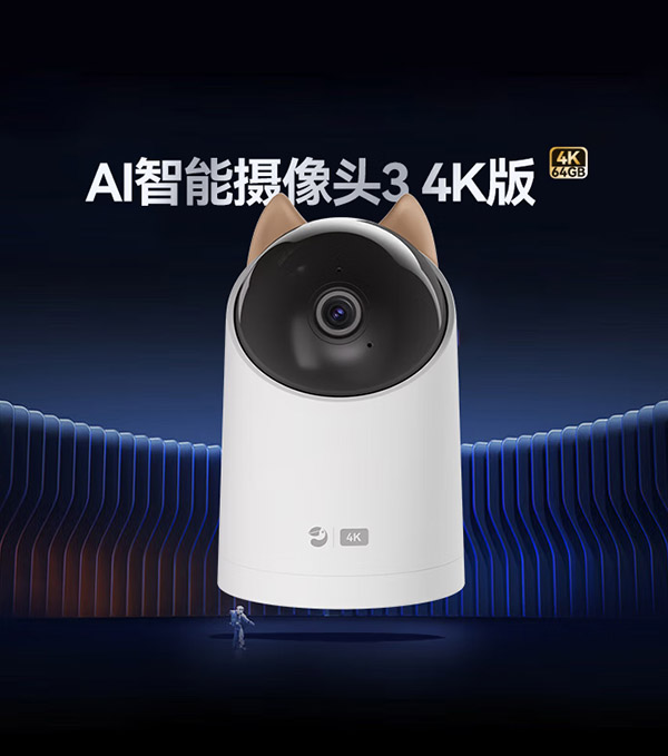 海雀800万超清摄像头家用监控器360度无死角夜视全景语音手机远程通话监控婴儿老人看护器婴儿哭声侦测