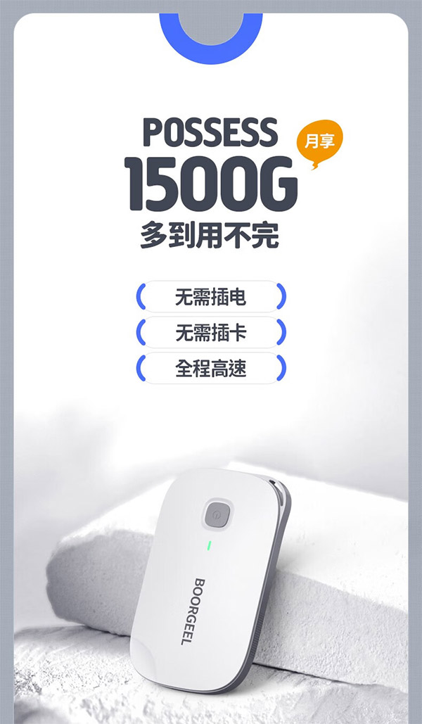 纳图森随身wifi免插卡移动wifi上网宝随行网络无线网卡便携式4g车载无线wifi全国通用流量2024款 尊享版（八核八天线提速900%）