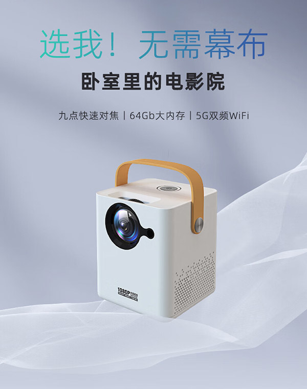 aet2024款X3手机投影仪家用高清投影机投屏办公超高清小型迷你便携卧室投影机家庭影院手机投屏 X3蓝牙语音版（64G大内存-侧投缩放-手机投屏