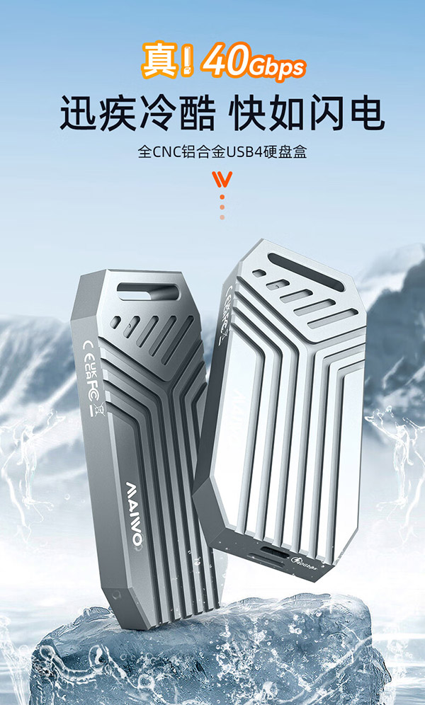 麦沃（MAIWO） K1695 USB4硬盘盒 M.2 NVMe固态40Gbps硬盘盒 适用Type-C苹果雷电4笔记本台式机外接硬盘壳