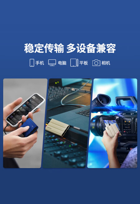 三星（SAMSUNG）1TB Type-c接口 移动固态硬盘（PSSD）T7 Shield 暗夜黑 NVMe传输速度1050MB/s IP65三防保护