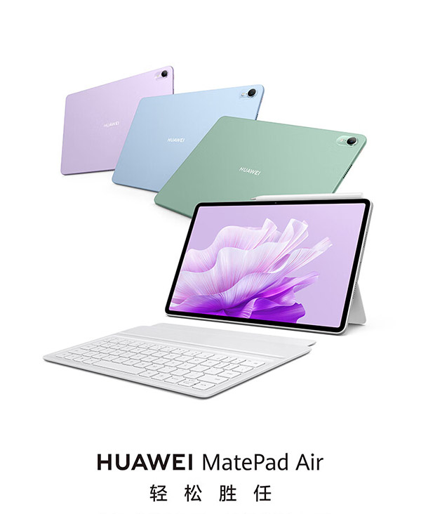 HUAWEI MatePad Air 华为平板电脑11.5英寸144Hz护眼全面屏2.8K超清办公学习娱乐 8+128GB 云锦白