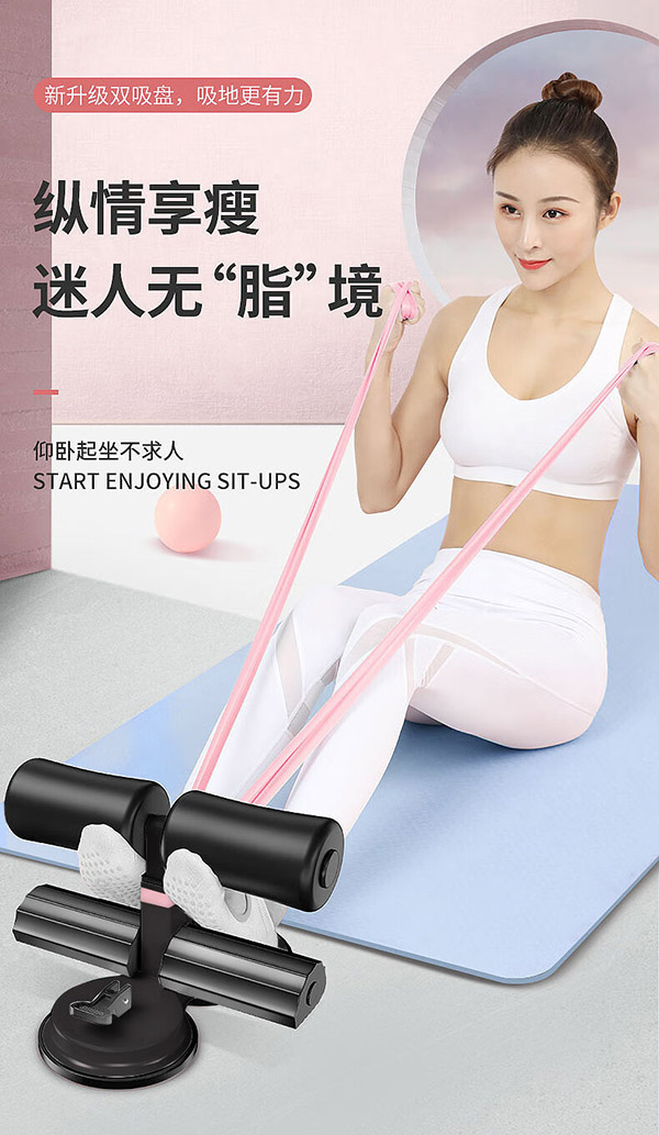 亿千祥 仰卧板仰卧起坐辅助器卷腹器双吸盘腹肌训练考试专用运动器材