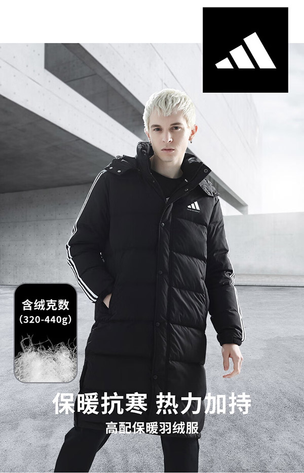 阿迪达斯 （adidas）羽绒服男2023冬季保暖外套加厚鸭绒长款羽绒服 黑白 L