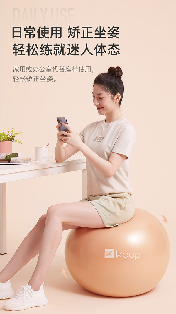 Keep75cm瑜伽球专业防爆防滑加厚强弹抗压孕妇可用弹力瑞士球 浅草绿