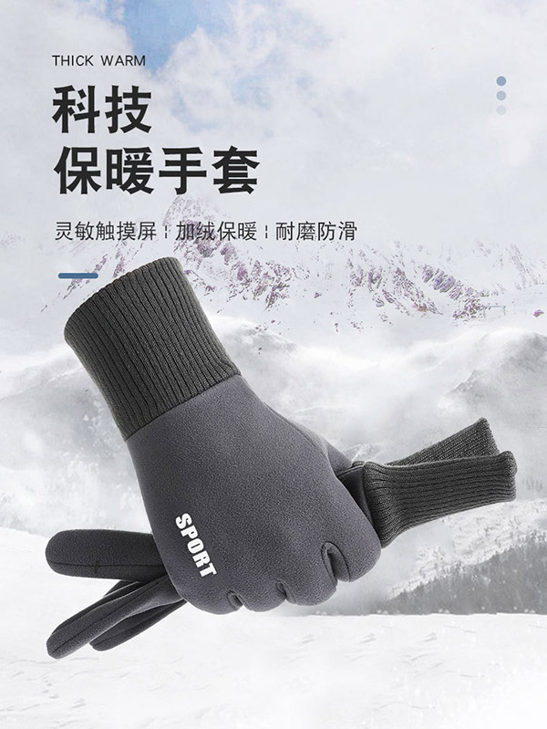 yaphtes冬季手套麂皮绒男女保暖触屏户外骑行跑步开车防风加绒手套 黑色