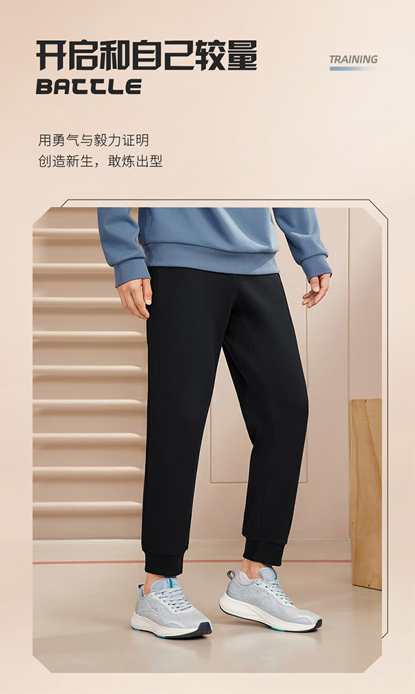 361°运动裤男士冬季加绒保暖休闲卫裤束脚针织长裤 652344704D-5 L