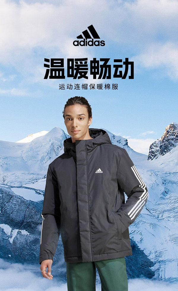 adidas保暖连帽棉服男装冬季阿迪达斯官方轻运动IP2537 黑色 A/L