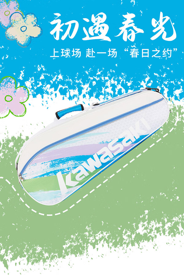 川崎（KAWASAKI）羽毛球包大容量手提单肩包球拍包袋子3支装A8360夜兰