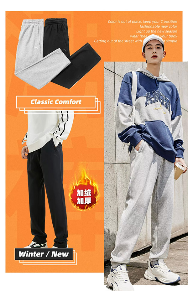 安踏加绒保暖运动裤男士直筒卫裤春季针织户外跑步长裤平口休闲裤