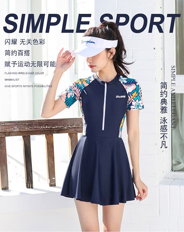 梵迪拉泳衣女夏保守遮肚连体泳衣海边显瘦泳装11015藏蓝裙式连体 XL