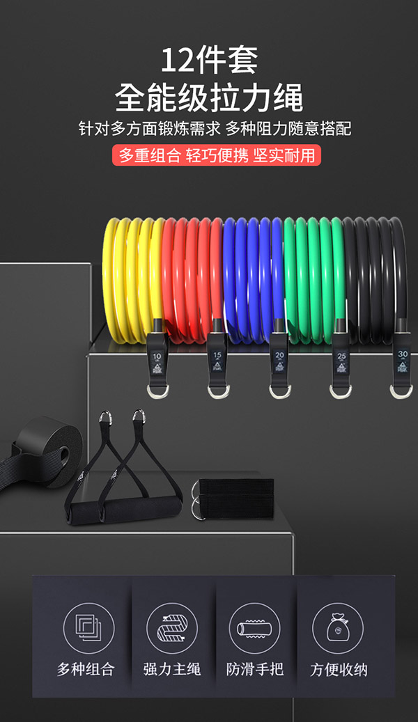 匹克拉力绳套装弹力绳阻力带男拉力器女家用健身运动14件套125磅