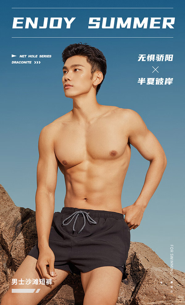 361°泳裤男士防尴尬宽松速干游泳裤大码平角沙滩裤温泉游泳装备