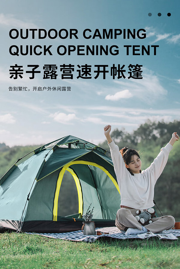 狼行者3-4人户外全自动帐篷 户外防水野营帐篷休闲帐篷 墨绿色