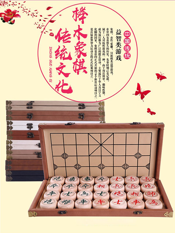 紫湖 中国象棋加厚榉木套装实木高档大号折叠便携式棋盘儿童学生成人初学者家用50号雕花象棋类玩具