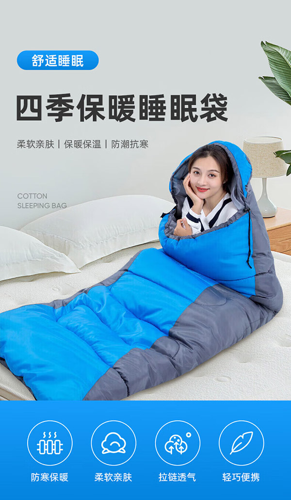 STIGER 睡袋成人户外旅行冬季四季保暖室内露营便携隔脏单人加厚棉睡袋