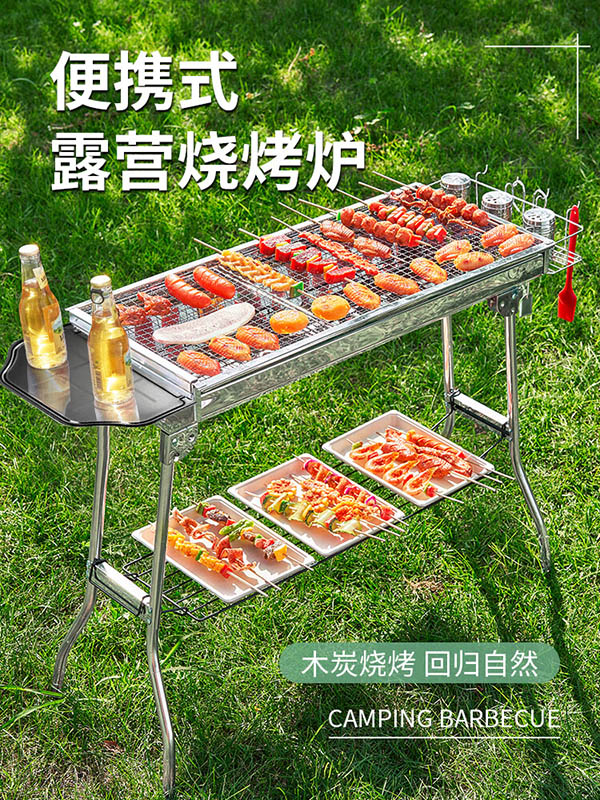 尚烤佳（Suncojia） 户外不锈钢烧烤炉 便携可折叠烧烤架 木炭烤炉 碳烤炉 烧烤箱