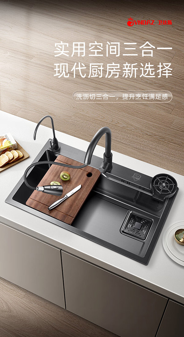 卫达斯厨房水槽大单槽台下盆不锈钢洗菜盆一体盆洗菜池厨房水池盆洗碗槽 D配冷热抽拉龙头+净水+洗杯器 尺寸-75*45cm