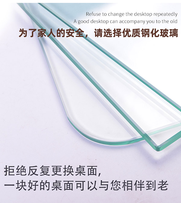 创格莱斯 钢化玻璃桌面定制定做长方形玻璃板茶几圆形餐桌台面超清白玻璃