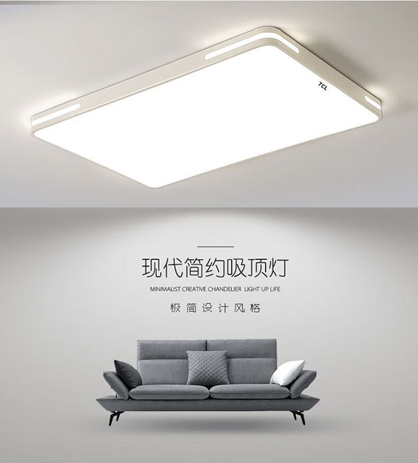 TCL照明 LED客厅灯北欧简约大气卧室吸顶灯 知玉系列96W三色调光