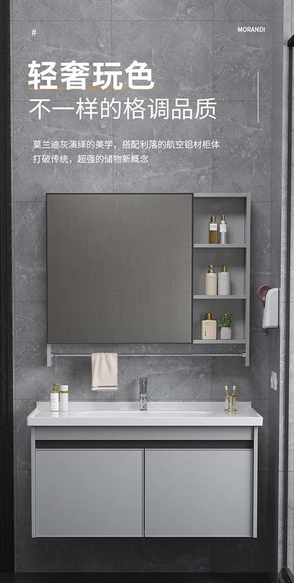 欧帝奴（OUDINU） 太空铝浴室岩板台盆陶瓷盆收纳储物柜智能浴室镜柜组合洗手盆卫浴柜洗漱台盆洗脸盆 轻奢灰60cm-陶瓷一体盆-含全套升级配件